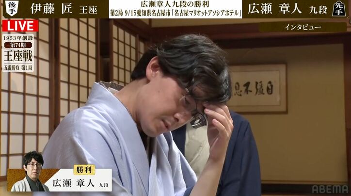 【写真・画像】挑戦者の広瀬章人九段が開幕戦を制す!初防衛目指す伊藤匠王座を相手にシリーズ先勝/将棋・王座戦 2枚目