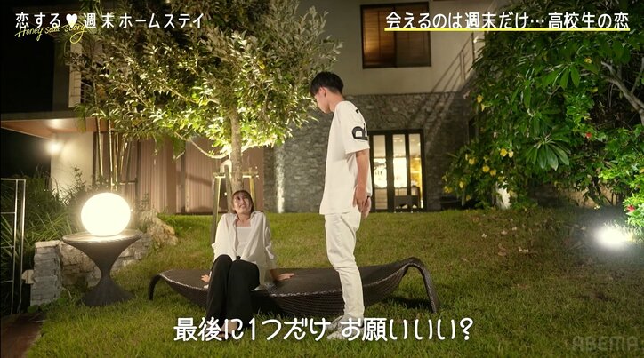 新山千春の娘・もあ、片想い中の男子にバックハグ「心臓バックバク。音聞こえてるかも」『恋ステ 2022秋 ～Honey Soda Story～』#8