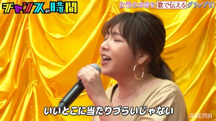 祝☆結婚！野呂佳代「チャンスの時間」出演時の名シーンまとめ「女の本音ソング」に「デレデレ催眠術」まで