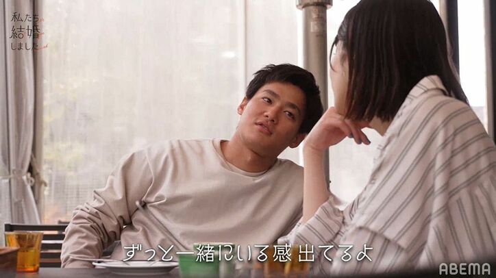 野村周平「普通に夫婦してるよね」妻・さとうほなみと休日ラブラブデート『私たち結婚しました』第2話