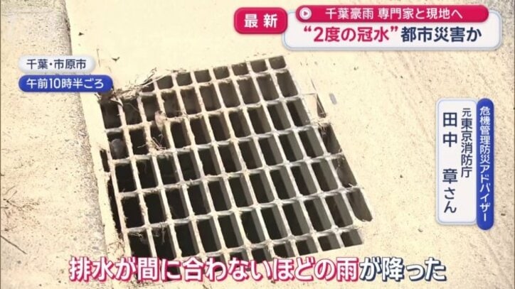 排水溝