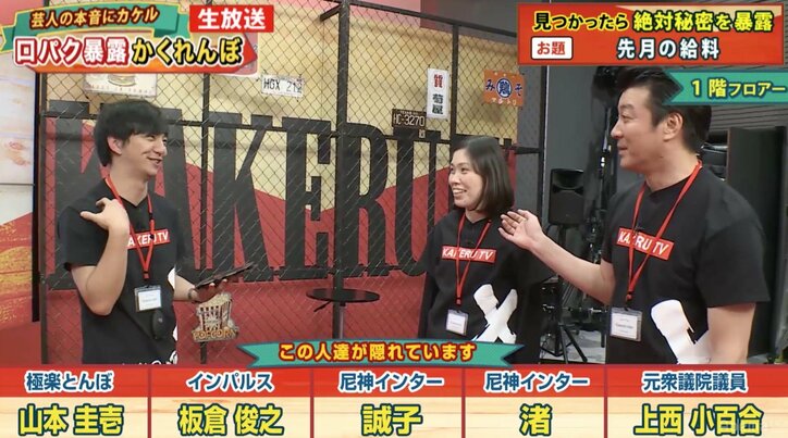 尼神インター誠子、先月の給料は210万円?「リアルに増え始めた」