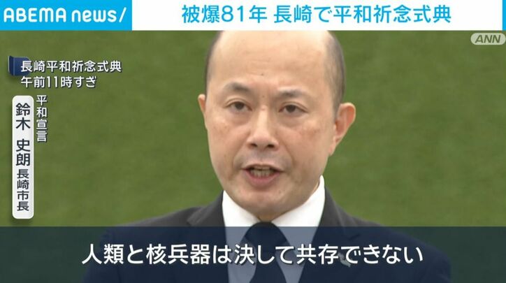 鈴木長崎市長