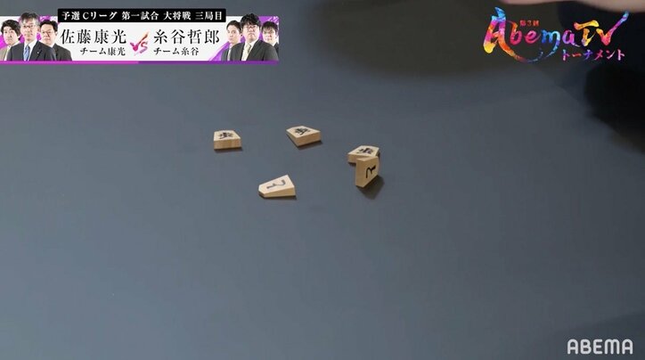 振り駒で魅せる奨励会員の“職人技”4回投げて立ち駒3回 視聴者「新技連発」／将棋・AbemaTVトーナメント