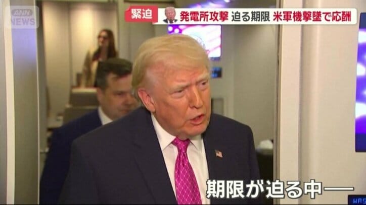 アメリカのトランプ大統領
