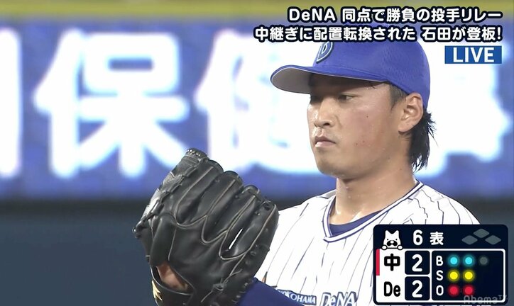 「監督冥利に尽きる」横浜DeNAラミレス監督、1軍復帰＆即好投の石田と中後に感慨も一入