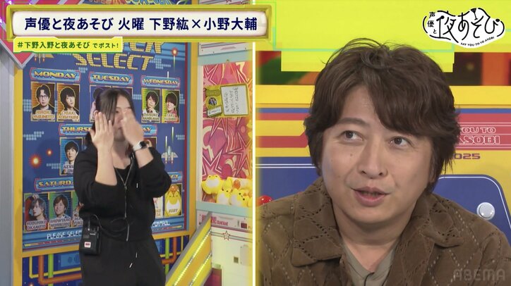 「しもの〜の♪」下野小野コンビの「5分超え即興漫才」に視聴者爆笑「演技力の無駄遣いww」　5枚目