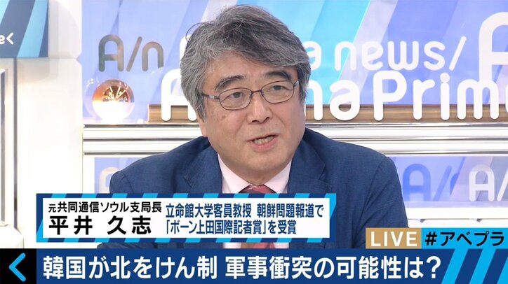 対話から圧力へ？韓国新政権の対北朝鮮戦略　注目ポイントは「安保室長」の人選