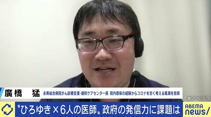 40代50代のコロナ重症者が激増 専門病院、一般病院、在宅医…各医療現場を取り巻く第5波の現実