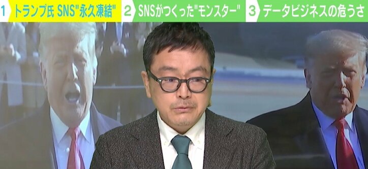 トランプ氏のTwitter永久凍結は「表現の自由の侵害」ではない “SNSモンスター”を作り出したプラットフォームの責任