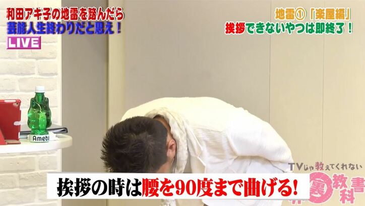 和田アキ子の「地雷」を踏んで撃沈した芸能人たち　その名前と理由とは