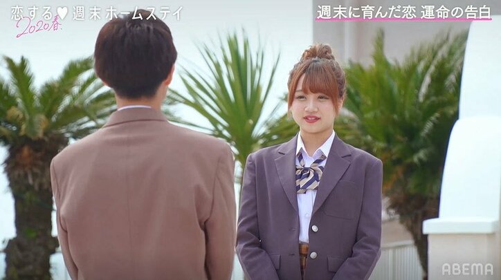 さこ「本気になるのが怖かった」恋愛のトラウマ乗り越え、けんしんとカップル成立！『恋ステ』#15