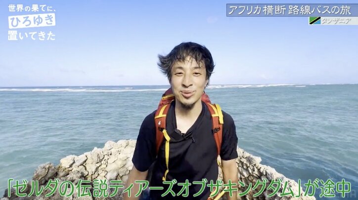東出昌大、戦友・ひろゆきとの再会を夢見る「また会ったら気恥ずかしいと思うけど、仲良いふりをしあいましょう」