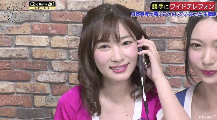 狩野英孝、質問攻めにされる「今付き合っている相手はいるのか」