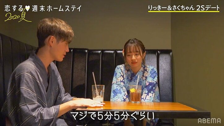 好きだった女子とまさかの再会…あゆか参戦で揺れるりっきーの恋心『恋ステ』#9