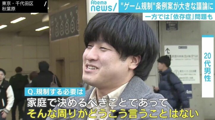 10年間不登校、1日10時間のゲームが「救ってくれた」 ゲムトレ代表と考える“ゲーム規制”
