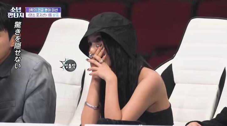 「誰も彼に勝てない」人気がありすぎて超えられない…絶対王者の練習生にプロデューサーたちも複雑な心境