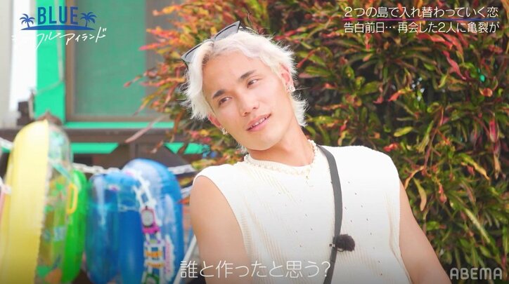 グラマラス美女、イケメンモデルにブチ切れ！久しぶりに再会するも別れ話のような展開に『シャッフルアイランド』第7話