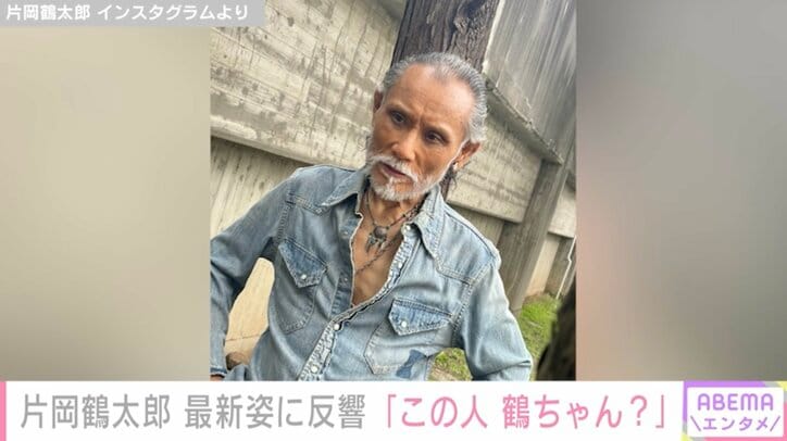 片岡鶴太郎 Instagramより