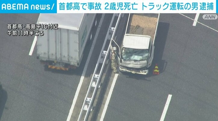 首都高速