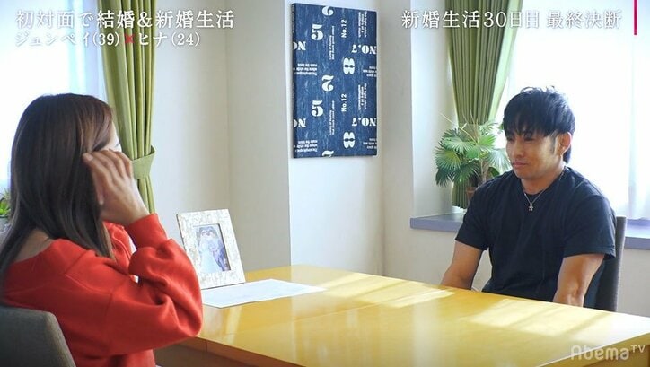 30日の新婚生活を終え39歳夫が下した決断「結婚してください。それが俺の答えです」