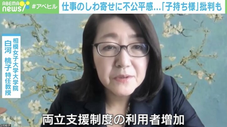 【写真・画像】 2枚目