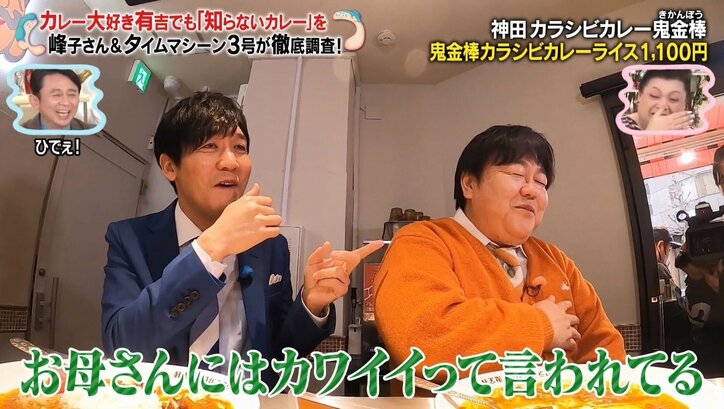 【写真・画像】【コピーして使ってください】かりそめ天国 2枚目