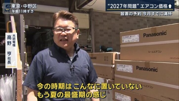 光明電機　高野亨社長