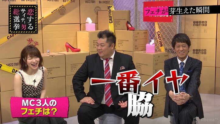 指原莉乃「見せてって言われたら殺す」“ワキフェチ”ブラマヨ小杉に嫌悪感