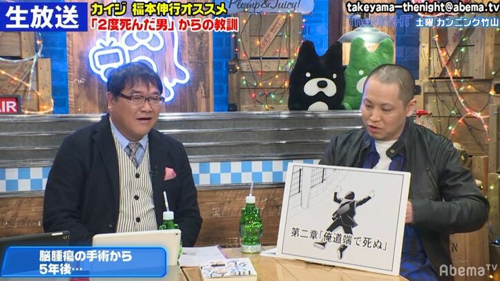 ひき逃げ事故に遭った漫画家・サシダユキヒロ氏、犯人が逮捕されたきっかけを明かす