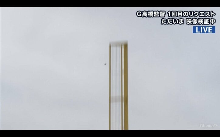 “ハマ”風のいたずら！　横浜DeNAロペスの大飛球がリプレー検証で“大ファール”に