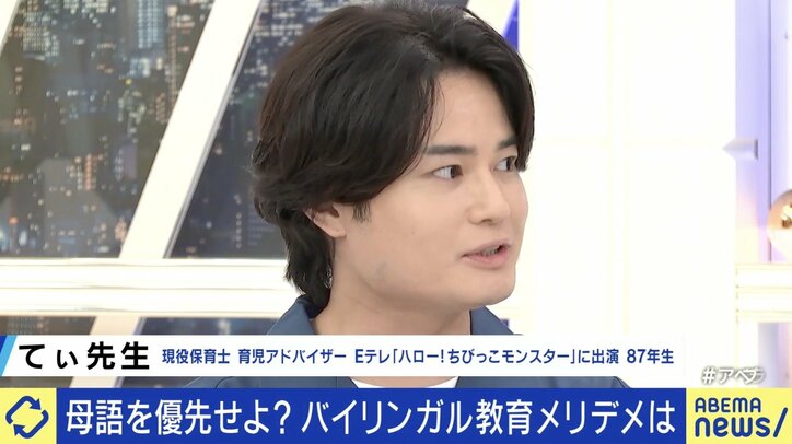 【写真・画像】　5枚目