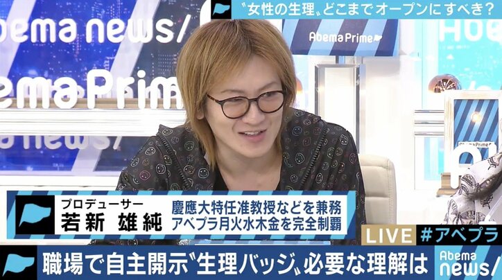 大丸梅田店の「生理バッジ」中止問題、トライ・アンド・エラーが受け入れられる日本社会に