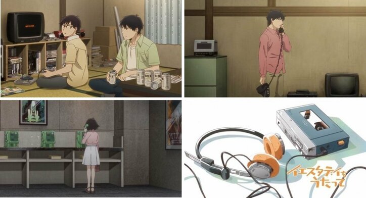 春アニメ「イエスタデイをうたって」オールキャスト発表 坂本真綾・鈴木達央・喜多村英梨ら