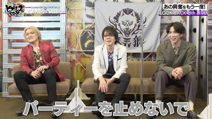 『ヒプマイ』速水奨がディビジョンメンバー全員で叶えたい夢とは…？シンジュク×ナゴヤSP番組で語る！