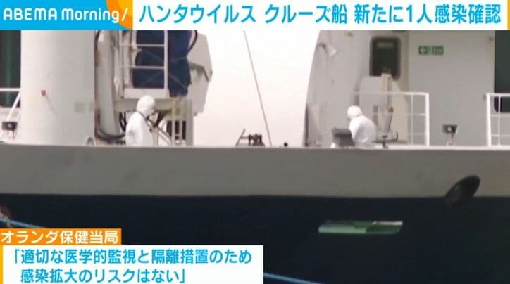 船上の様子