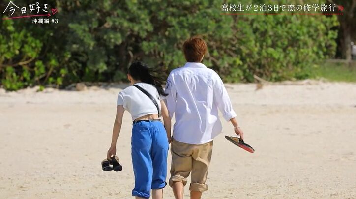 “女子高生ミスコン2021グランプリ”の高2女子、モテ男子に「手繋ぎたい」大胆発言も『今日好き』沖縄編第3話