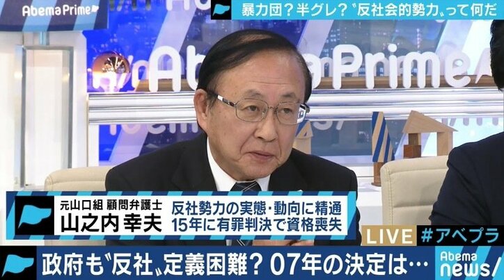 「桜を見る会」に“反社会的勢力”?小西洋之議員「本当だったとすれば統治機構そのものにかかわる大問題だ」