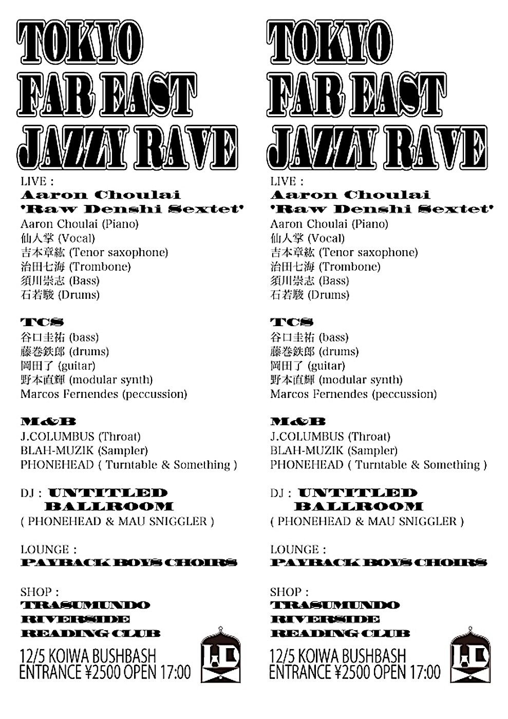 仙人掌をVocalに迎えたAaron Choulai 'Raw Denshi Sextet'上質LIVE再び!「TOKYO Far East ...