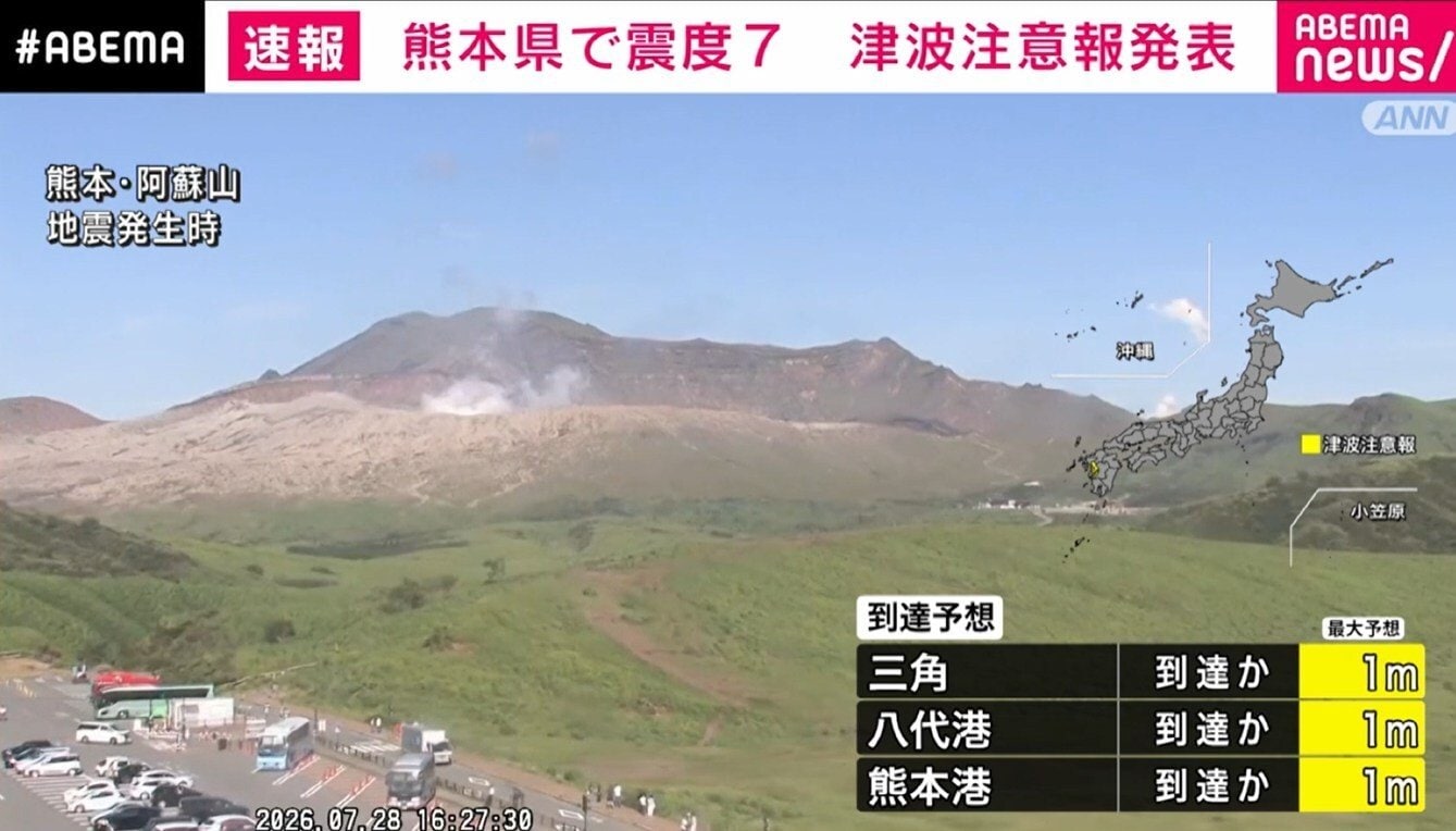 熊本空港の滑走路が閉鎖 運用再開の見通し立たず 熊本で最大震度7