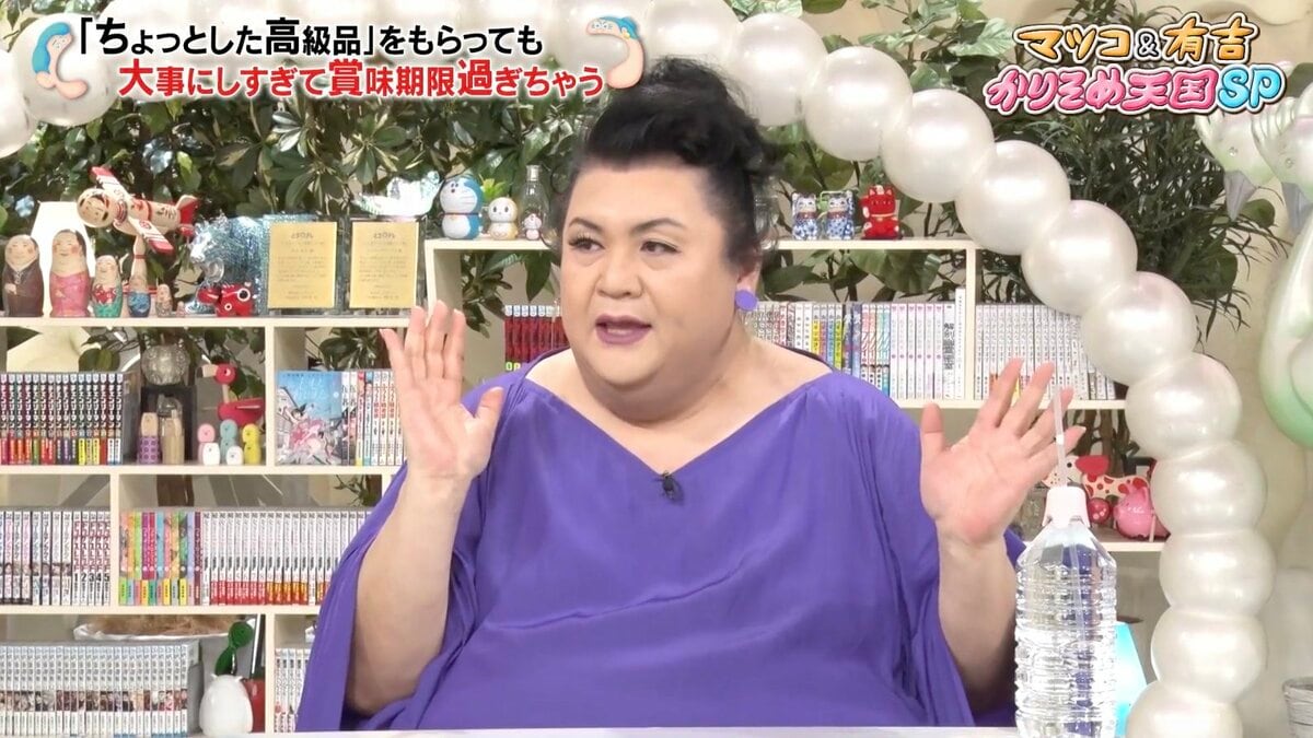 マツコ、食べ始めると止まらない大好物を明かす「我慢できない