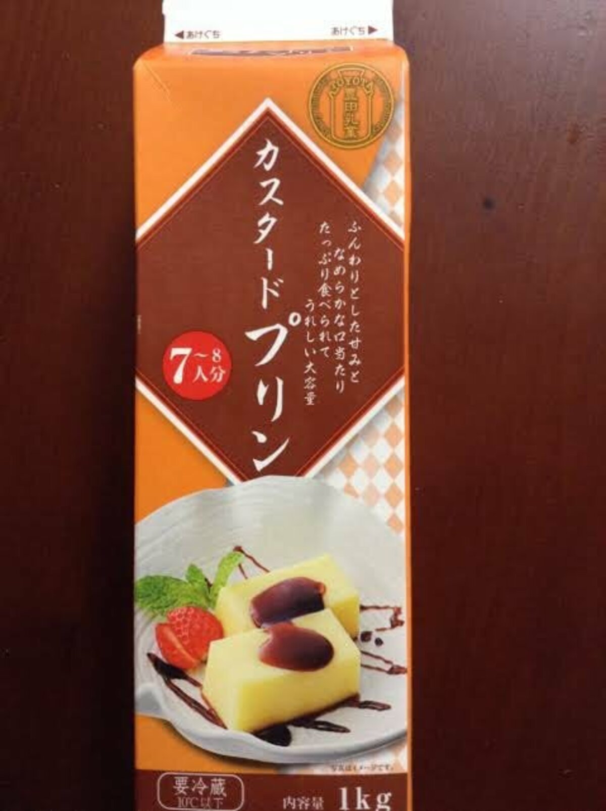 ビッグダディ四女 業スーで1度は買いたい夢の商品を購入 コスパどうなってんのよ 話題 Abema Times