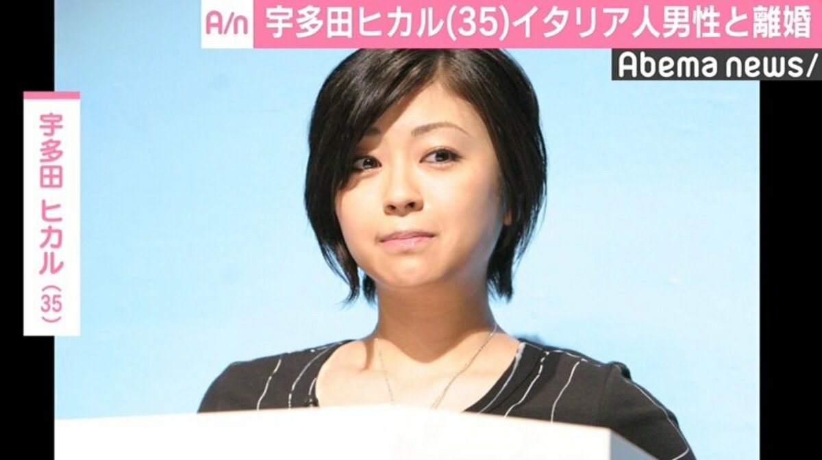 宇多田ヒカル イタリア人男性と数カ月前に離婚していた 国内 Abema Times