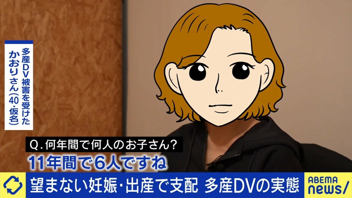 多 産 dv