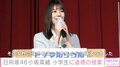 日向坂46・小坂菜緒、特別講師として“道徳”授業「挫折や失敗もたくさん味わうと思いますが…」