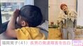 元チャットモンチー・福岡晃子、息子の発達障害を告白「自慢できるような子育ては何1つできていません」