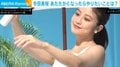 今田美桜、“暖かくなったらやりたい”こと笑顔で明かす「楽しかった思い出がある」
