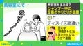 「時を戻したいと強く願った」美容室での失敗あるあるを描いた漫画に共感の嵐