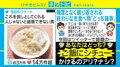 シチューをご飯に「かける」「かけない」で論争勃発 柴田阿弥は独特なこだわりを告白「食事の合間にデザートを……」