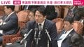 「軍拡ではなく防衛力整備だ」小泉防衛大臣が異議→共産議員「歴代自民党で『軍拡』にちゃちゃ入れてきた人います？」公約に無かった防衛増税を批判